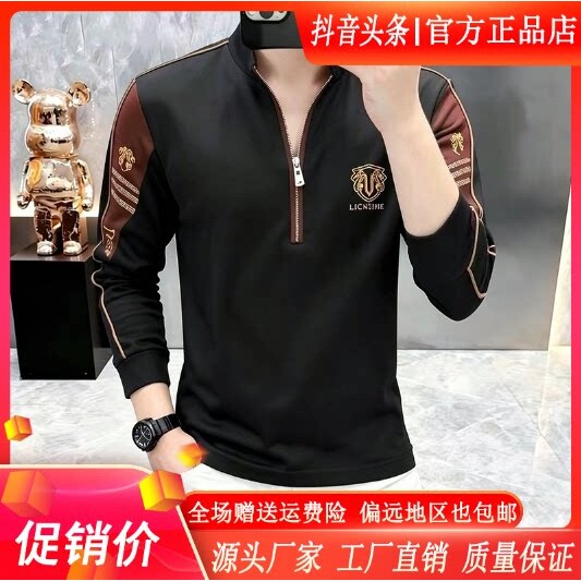 抖音同款2026春秋冬季轻奢服饰