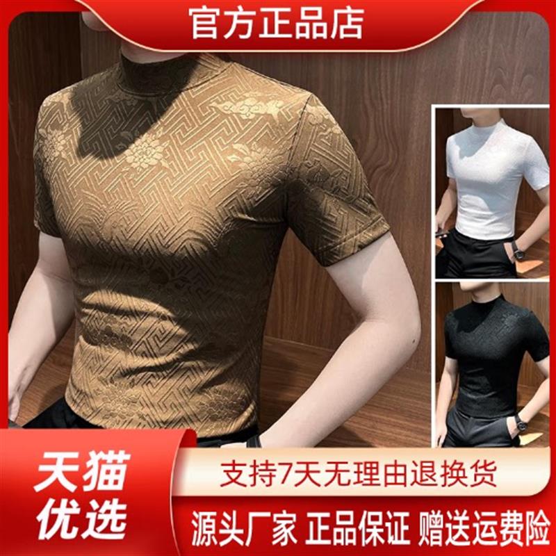 千里马轻奢专柜品质提花半高领短袖T恤男款修身舒适透气男打底衫