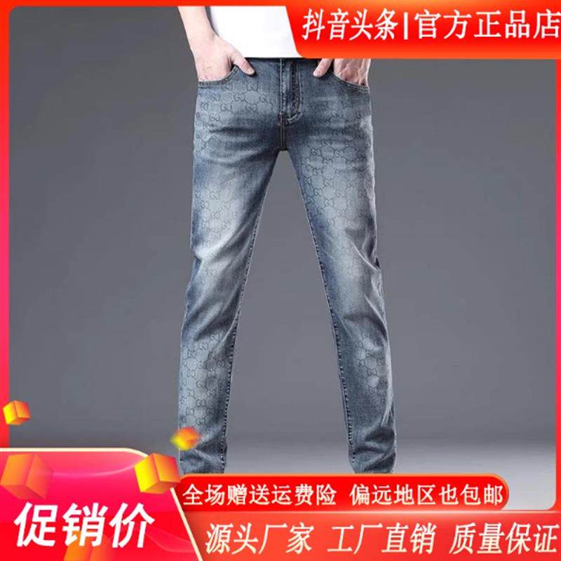 尤米轻奢LMVQ提花牛仔裤男浅色弹力修身小脚百搭潮流休闲男款长裤