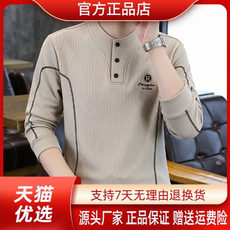 拜伦风尚馆专柜2026秋季新款男士修身舒适百搭立领半开襟长袖卫衣
