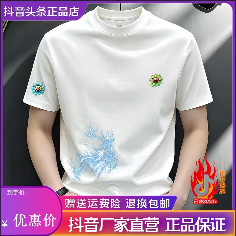 抖音同款2026春秋冬季轻奢服饰