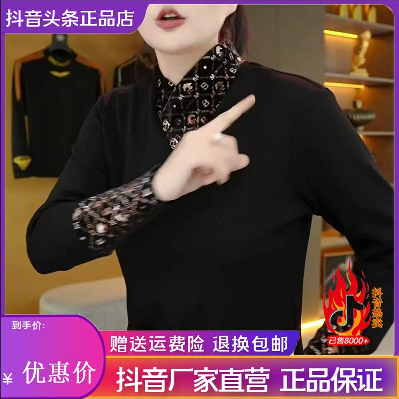 拿督轻奢冬v季轻奢时尚潮流百搭男士加绒修身打底衫围巾领长袖卫