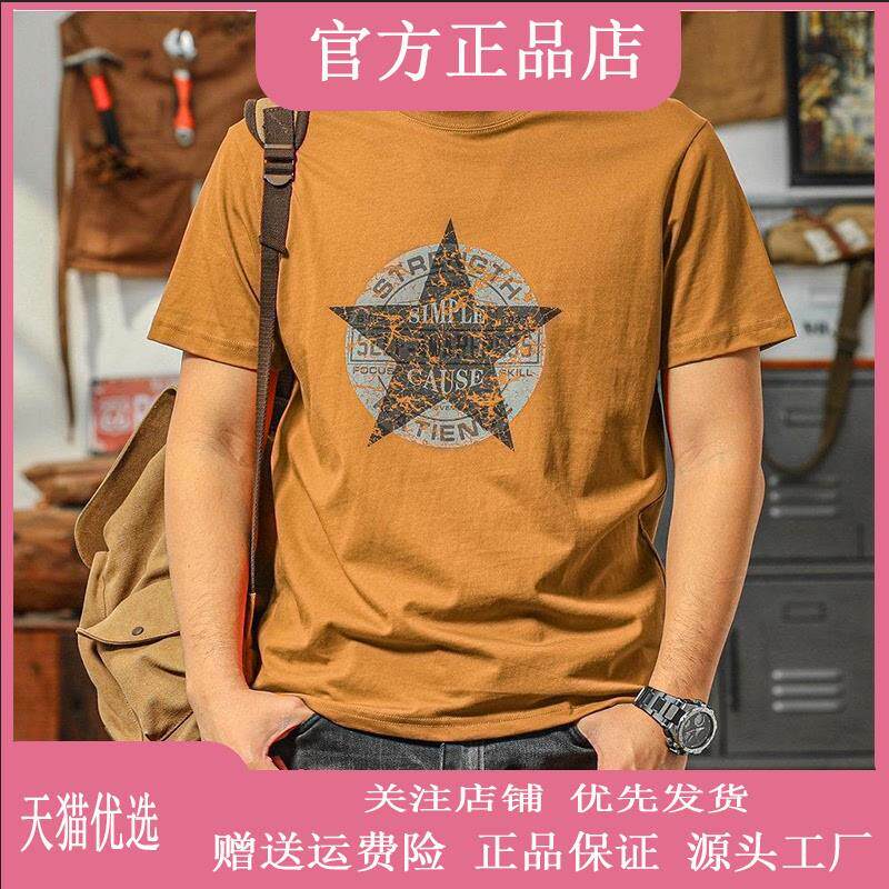 简亦甄选百货精梳t恤男短袖圆领五角星印花美式复古半袖透气正肩