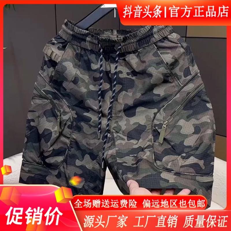绅度轩服饰LMVQ夏季新款迷彩工装短裤男士多口袋休闲五分裤痞帅