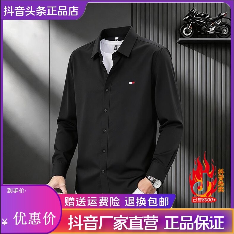 抖音同款2026春秋冬季轻奢服饰