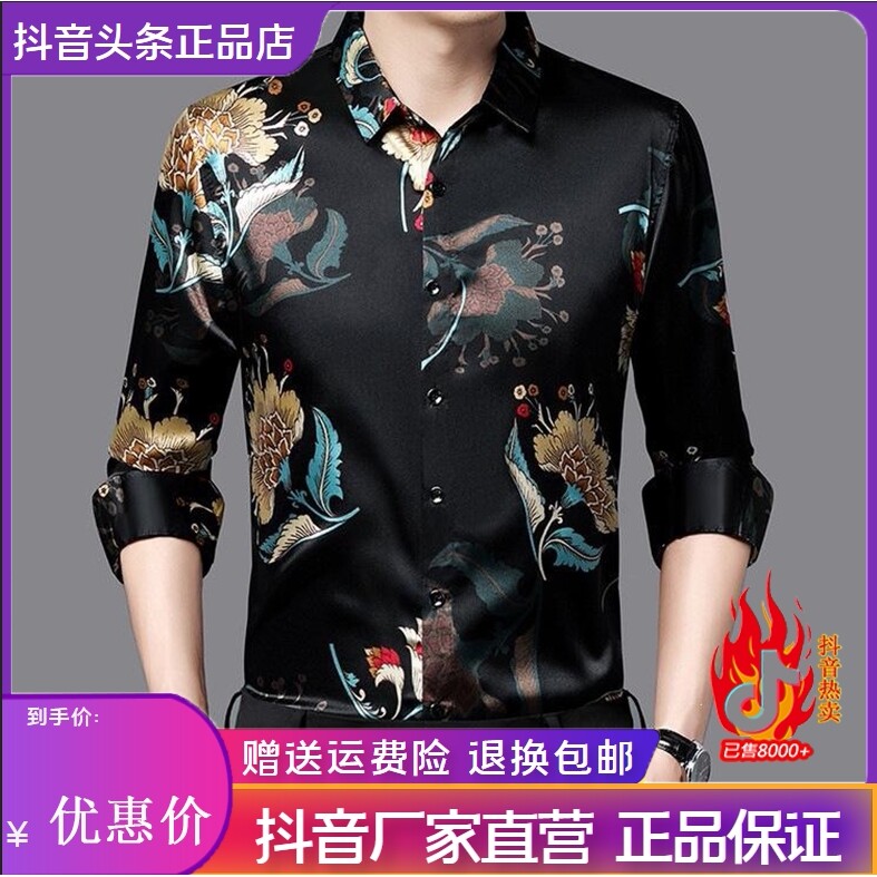 抖音同款2026春秋冬季轻奢服饰