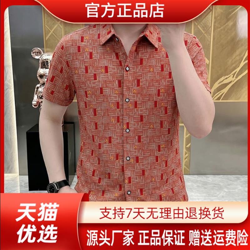 【专柜轻奢】夏季新款男士衬衫个性轻薄透气翻领凉感时尚百搭短袖