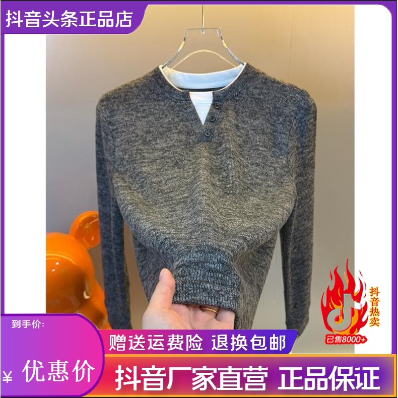 抖音同款2026春秋冬季轻奢服饰