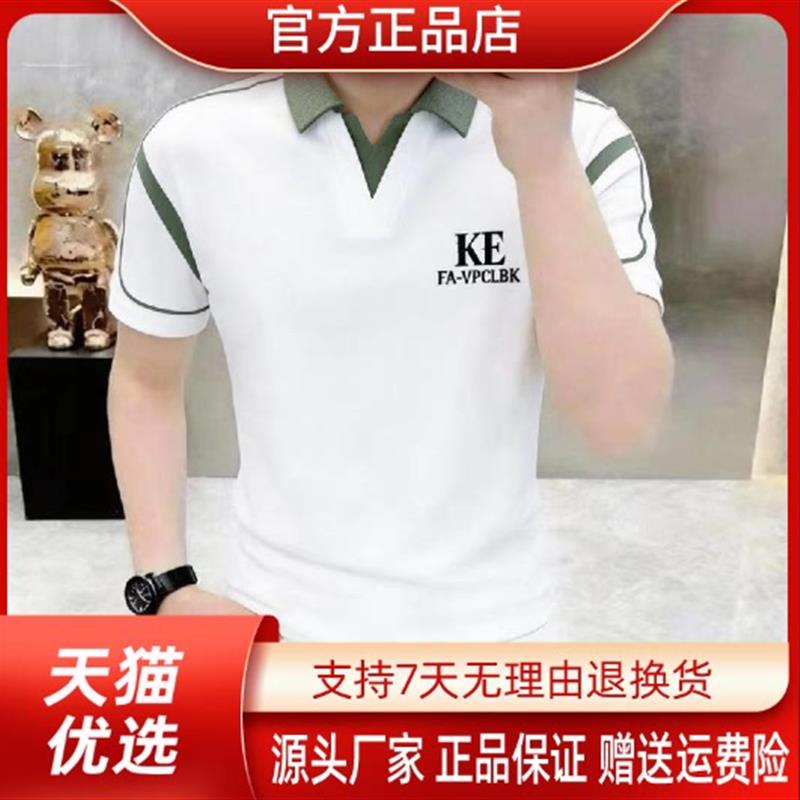 东俊轻奢男装店专柜轻奢男士夏季新款商务休闲拼色V领POLO衫短袖