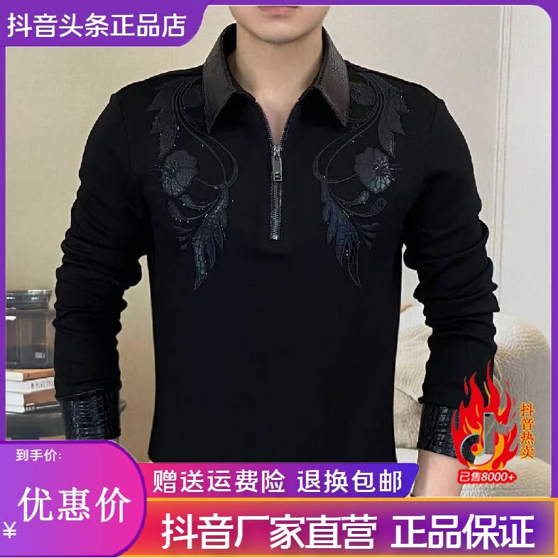 抖音同款2026春秋冬季轻奢服饰