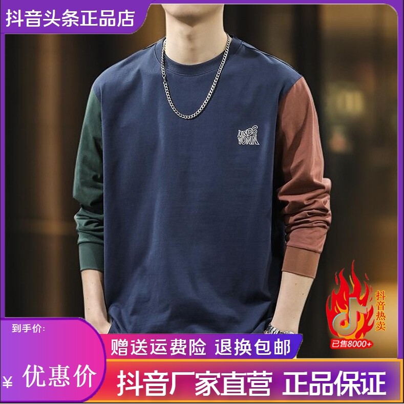 抖音同款2026春秋冬季轻奢服饰