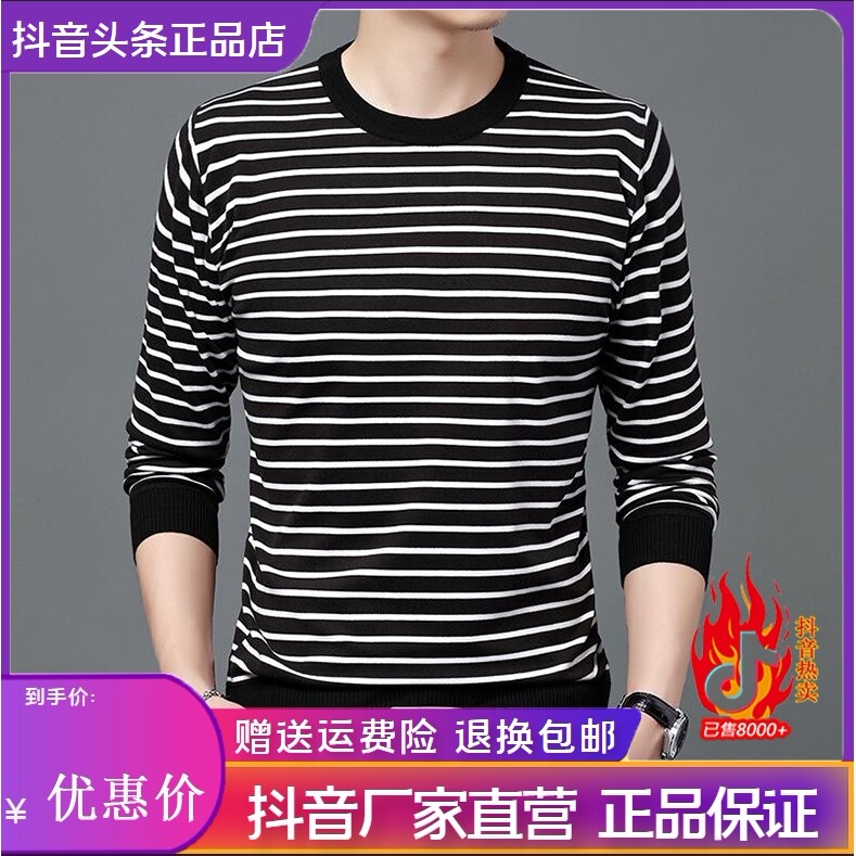抖音同款2026春秋冬季轻奢服饰