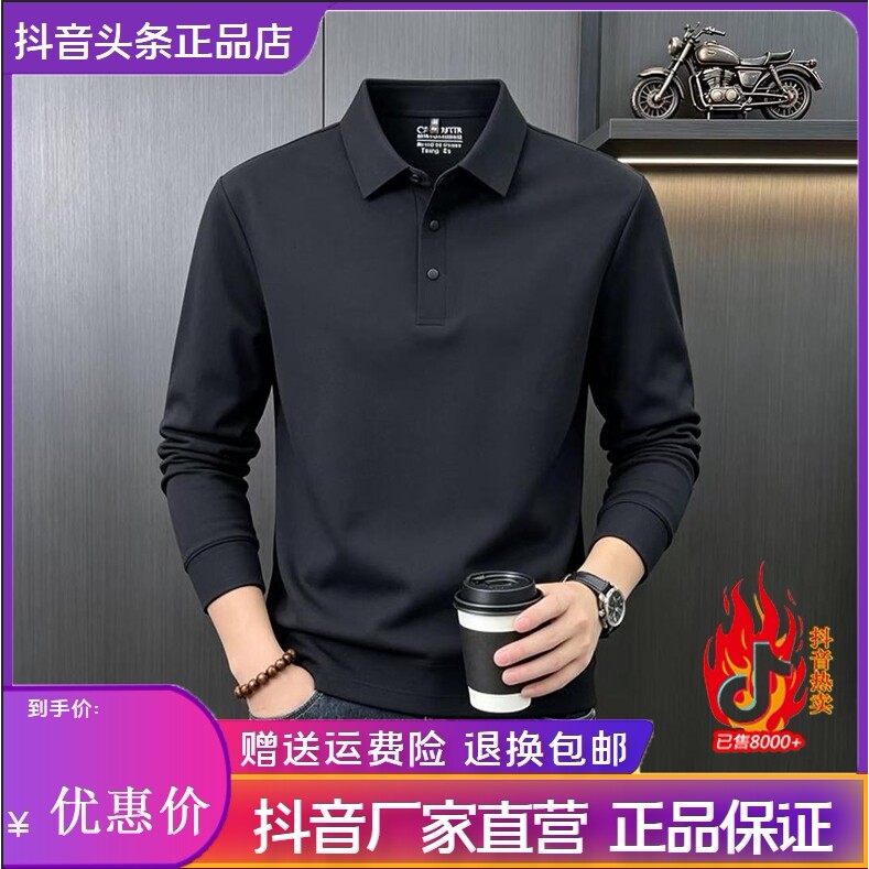 抖音同款2026春秋冬季轻奢服饰