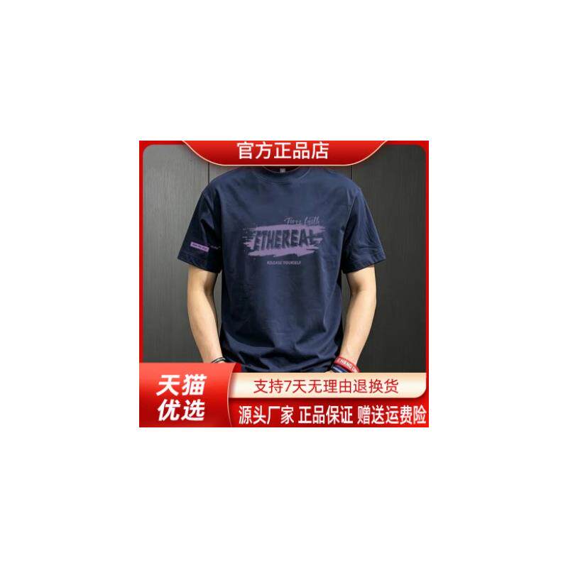 康之源轻奢夏新款男式棉短袖恤简约印花宽松休闲潮流圆领上衣t恤