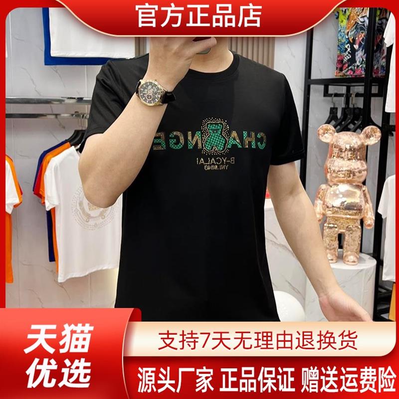 享奢名品男装高端欧货2026夏时尚男士短袖T恤休闲个性高品质修身