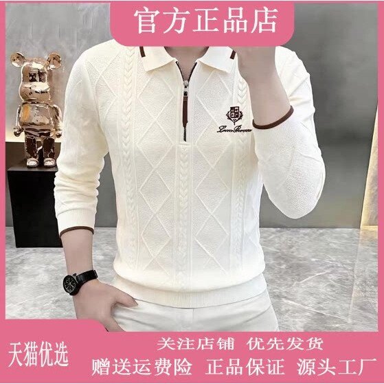 抖音同款2026春秋冬季轻奢服饰