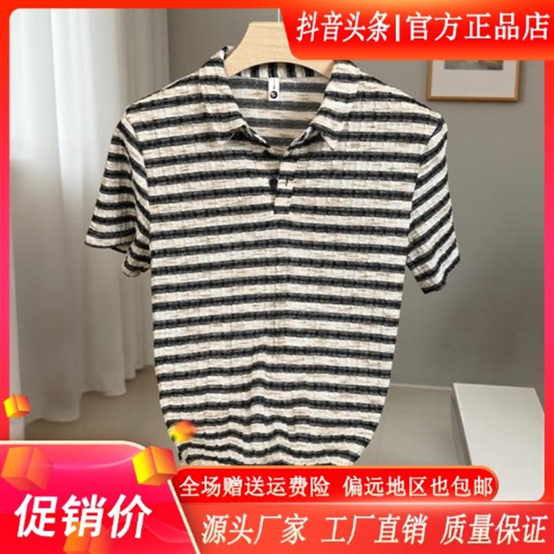 享奢名品男装高端欧货男士短袖t恤夏时尚简约条纹翻领短袖POLO衫