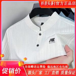 尤米轻奢男装LMVQ夏季男立领短袖商务休闲宽松薄款透气新中式T恤