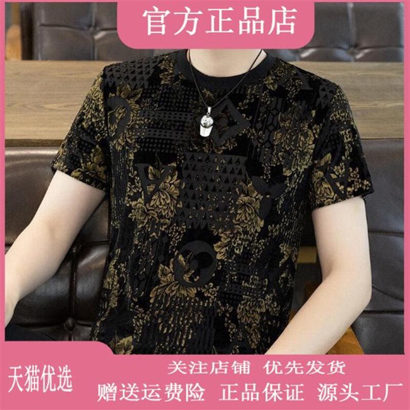 师凯服饰2026夏季男士欧货休闲百搭印花短袖时尚冰丝圆领薄款T恤