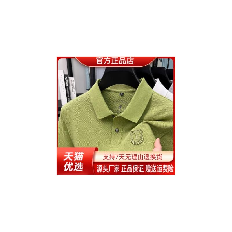 御裳轩100丝光珠地棉短袖Polo衫男士夏新款商务刺绣翻领短袖男t恤