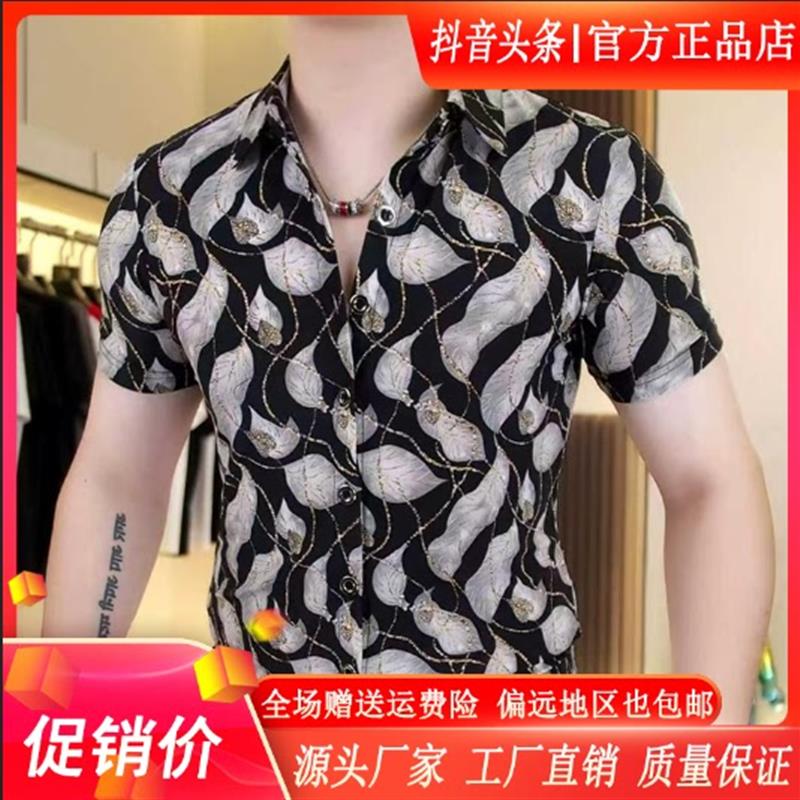 锋界服饰男装2026男士夏季高品质时尚修身透气衬衫短袖衬衣上衣
