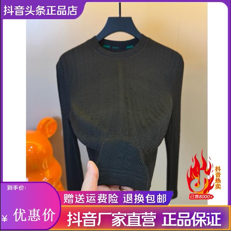 鹏然男装严选店秋季新款圆领净版舒适长袖T恤男士休闲百搭打底衫