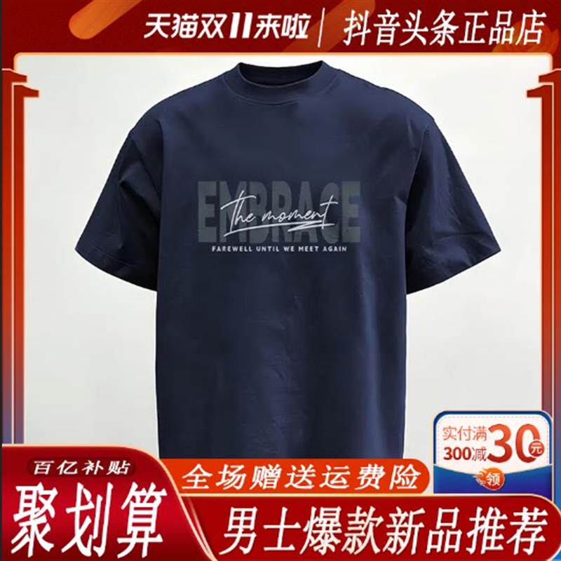 云泊服饰LMVQ夏新款纯棉ins创意印花男士宽松打底纯棉短袖T恤上衣