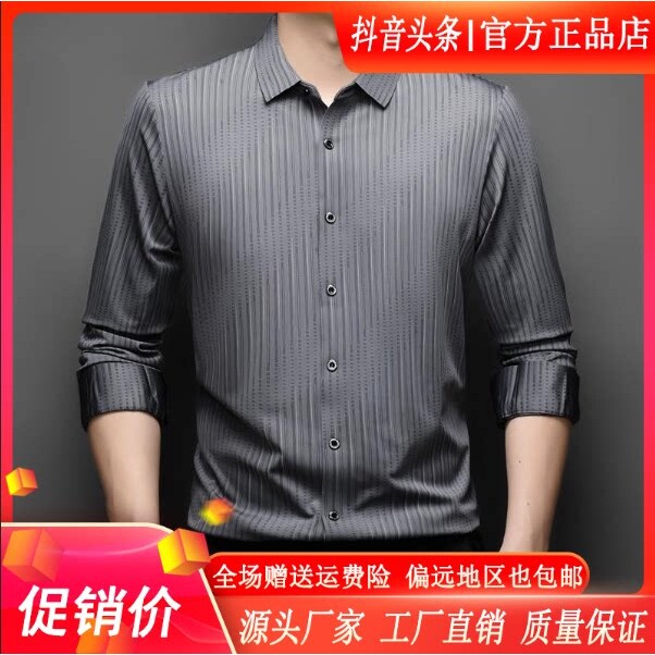 抖音同款2026春秋冬季轻奢服饰