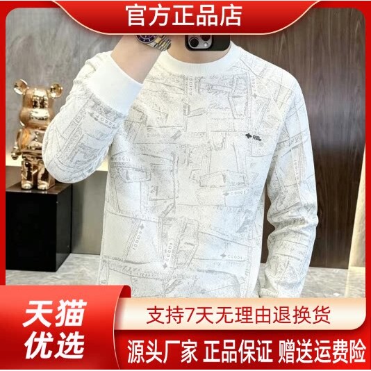 抖音同款2026春秋冬季轻奢服饰