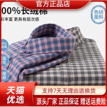抖音同款2026春秋冬季轻奢服饰