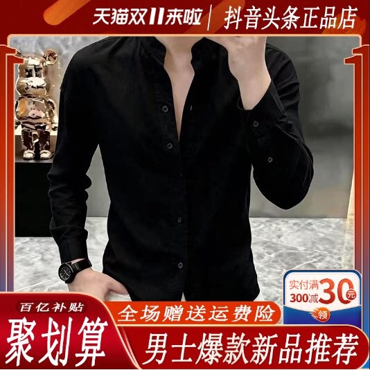 抖音同款2026春秋冬季轻奢服饰