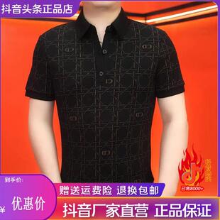 爆款 新款 休闲T恤男短袖 帅Z气轻奢时尚 千里马轻奢品质男装 修身 夏季