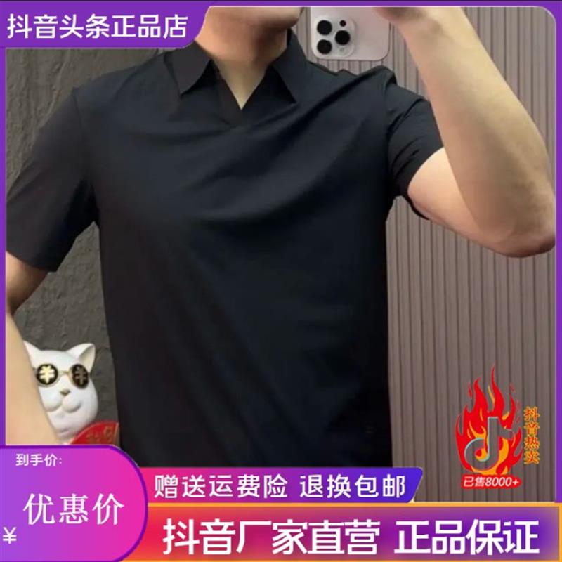 【专柜品质】2026夏季新款男时尚商务休闲透气翻领小V领短袖pol衫