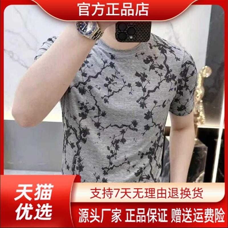 仕咖服装Amphelisia轻奢男士短袖T恤夏季时尚提花百搭半袖男装