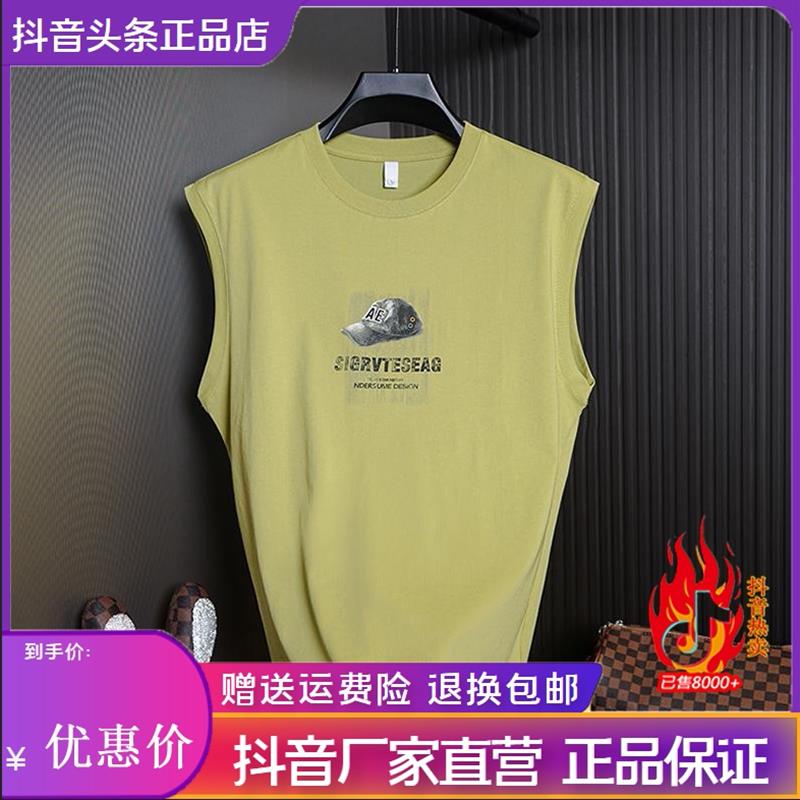 仕咖服装LMVQ男士印花夏季2026新款背心时尚宽松潮流无袖T恤薄款