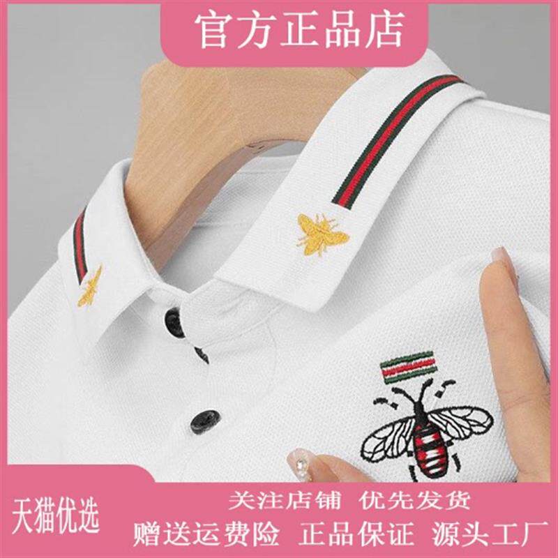 青云衣阁专柜品质短袖t恤男款夏季2026翻领刺绣凉感POLO衫男宽松