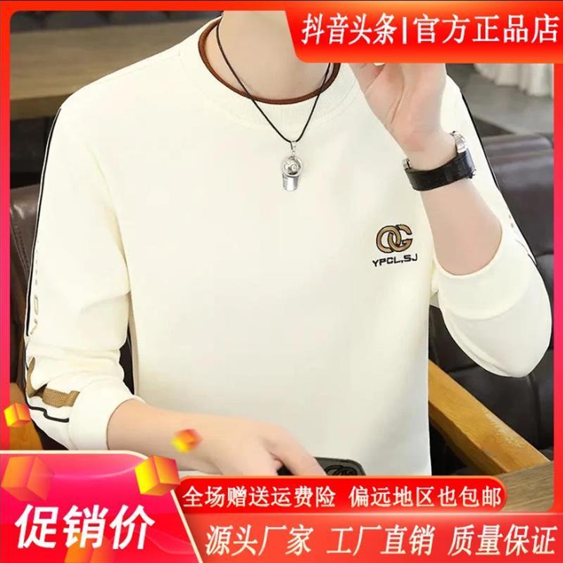 北嘉服饰BEJOY 男士20M25秋冬长袖卫衣高级A刺绣时尚潮流打底衫上