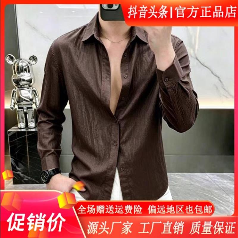 擎凌轻奢男装夏季男老钱风冰丝凉感翻领长袖衬衫休闲时尚衬衣上衣