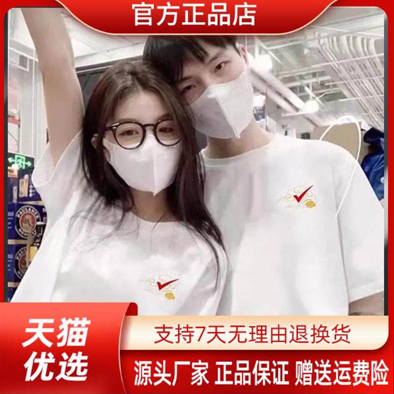 Eden奢品祥云对号高考专用棉T恤男女学生短袖夏季百搭班服大码陪