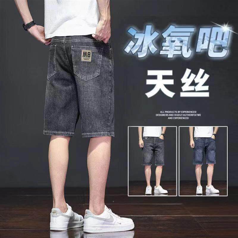 灼华高定成衣2中裤韩百搭直筒五分裤男子男夏季薄款弹力牛仔短裤