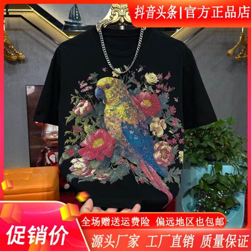 优品轻奢欧货专柜2026夏新款鹦鹉烫钻男士高品质重工短袖圆领T恤