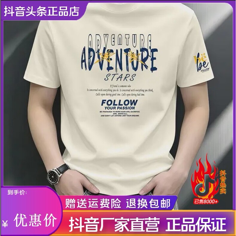 抖音同款2026春秋冬季轻奢服饰