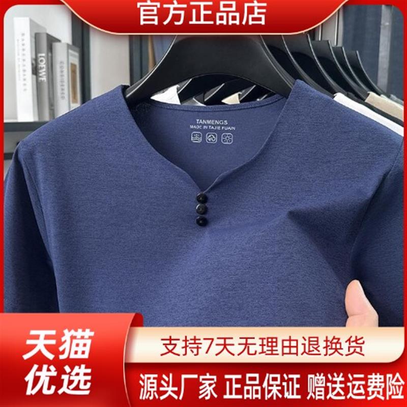 师凯服饰Amphelisia2026夏男冰丝速干纯色休闲透气短袖T恤薄款V领