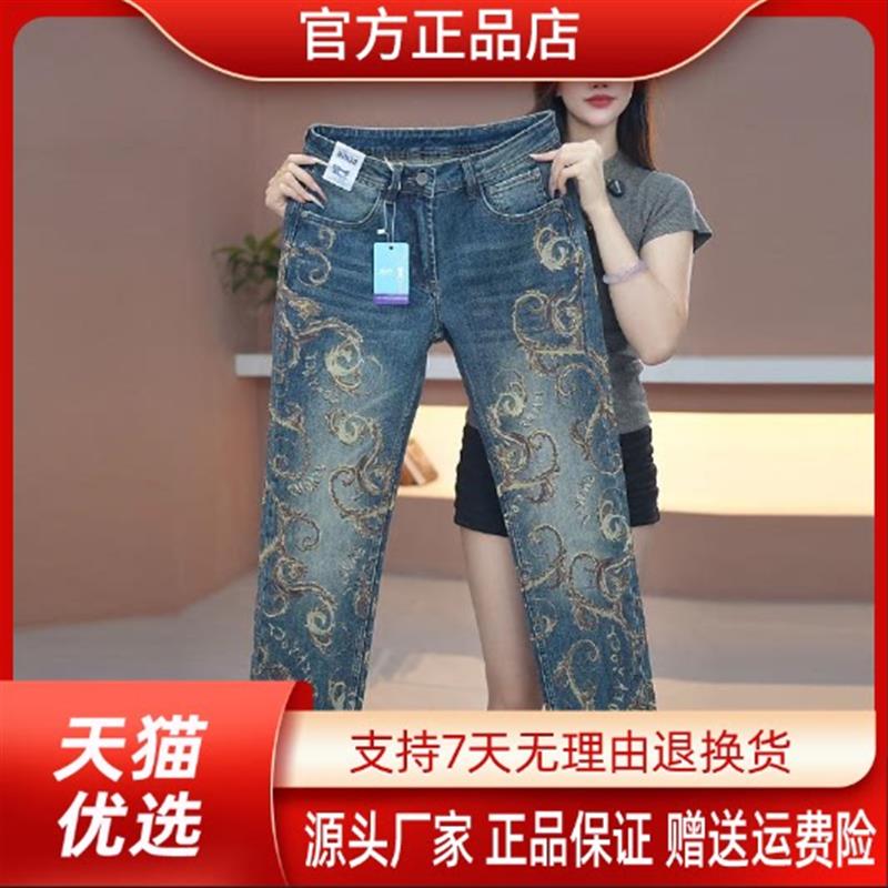 池鱼男装服饰原创轻奢潮牌早秋新款男士数码印花水洗牛仔裤弹力