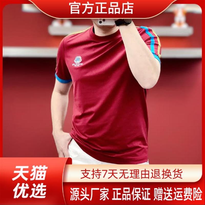 财俊轻奢男装潮牌轻奢夏季新款2026男士侧边彩条撞色修身圆领短袖