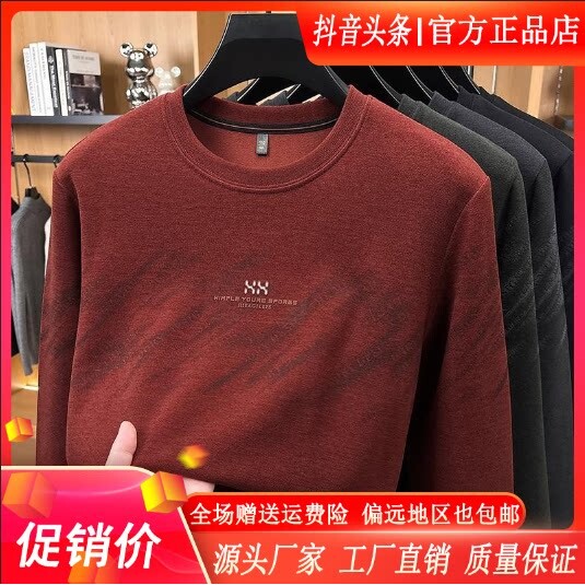 抖音同款2026春秋冬季轻奢服饰