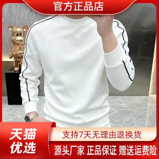 抖音同款2026春秋冬季轻奢服饰