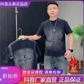 个性 双十二合诚优品臻选IT轻奢2025秋冬男士 质百搭T恤时尚 高级感