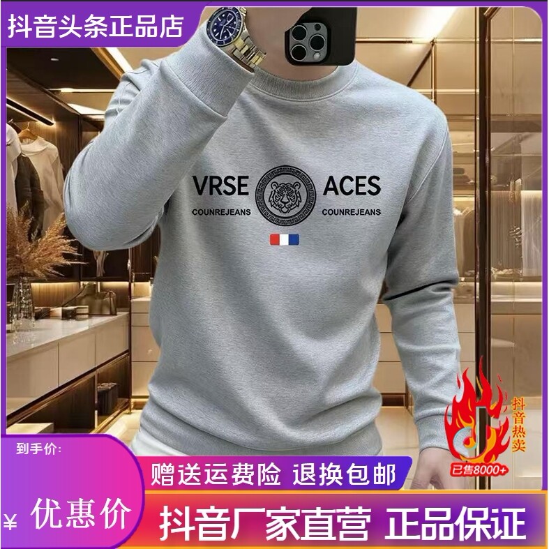 抖音同款2026春秋冬季轻奢服饰