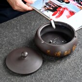 大号紫砂烟灰缸带盖多功能防风飞尘陶瓷创意个性 家用客厅酒店 时尚